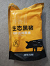 京東跑山豬吉神黑豬肉 里脊肉400g 冷凍 生鮮京東自營 烤肉燒烤炒菜煎炸火鍋 曬單實拍圖