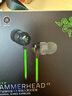 雷蛇（Razer）戰錘狂鯊V3 有線(xiàn)入耳式耳機耳塞 7.1環(huán)繞聲 吃雞神器 三角洲官方指定 Type C（贈THX軟件 可調EQ） 曬單實(shí)拍圖