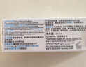 理膚泉B5修復面霜40ml 舒緩泛紅補水保濕曬后修護 曬單實(shí)拍圖