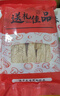 古田竹蓀美味食用菌竹笙種植農產(chǎn)品干貨10g獨立包裝煲湯鮮美竹參 竹蓀10g*2袋 新鮮竹蓀干貨 曬單實(shí)拍圖