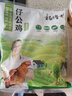 楊博士 皖南散養(yǎng)土雞4只 凈重4斤 未打鳴小公雞童子雞三黃雞源頭直發(fā) 曬單實(shí)拍圖