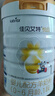 佳貝艾特（Kabrita）悅白嬰兒配方羊奶粉 1段(0-6個月)800克 天然A2蛋白 曬單實拍圖