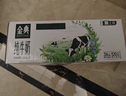 伊利【新鮮日期】金典純牛奶 250ml*16盒 3.6g乳蛋白 中秋送禮盒裝 曬單實(shí)拍圖