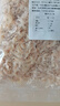 山東蝦皮 海鮮蝦米干 海產(chǎn)干貨煲湯煮粥涼拌 250g 曬單實(shí)拍圖