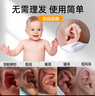 迪福倫嬰兒硅膠耳廓美耳夾器新生兒耳朵矯正貼寶寶招風(fēng)耳垂耳隱耳畸形 全月齡無(wú)憂(yōu)套裝 曬單實(shí)拍圖