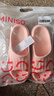 名創(chuàng  )優(yōu)品（MINISO）家居拖鞋男女情侶家用舒適浴室防滑防臭涼拖鞋夏 櫻花粉38-39 曬單實(shí)拍圖
