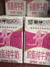 蒙牛脫脂純牛奶250ml*24盒 零脂肪早餐健身減脂 中秋送禮盒裝 曬單實(shí)拍圖