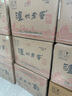 瀘州老窖六年窖頭曲整箱 濃香型白酒 52度 500mL 6盒 整箱 曬單實(shí)拍圖