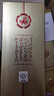 汾酒 吉祥汾酒 清香型白酒 53度 475mL*6 整箱裝 送禮宴請 2021年 曬單實拍圖