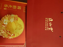 正山堂組合茶葉 國韻天香 金駿眉正山小種紅茶妃子笑90g禮盒裝 禮品送禮 曬單實(shí)拍圖