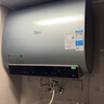 美的（Midea）【美的活水UDproS】親膚活水玲瓏超薄60升雙膽扁桶電熱水器3300W水電分離一級能效瞬熱洗國家補貼 曬單實(shí)拍圖