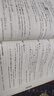 標(biāo)日 初級(jí)教材（最新版） 第二版（上下2冊(cè)+2張光盤(pán)+電子書(shū)）包含五十音圖  新版中日交流標(biāo)準(zhǔn)日本語(yǔ) 人民教育 曬單實(shí)拍圖