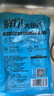 潮夫道黑椒魚排1斤裝500g羅非魚柳調(diào)味魚片無骨無刺高蛋白低脂輕食 曬單實拍圖