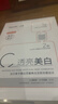 法蘭琳卡美白淡斑雙膜組合5片煙酰胺377補水保濕舒緩提亮膚色快亮修護面膜 曬單實(shí)拍圖