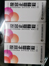 【3盒裝】葆宮止血顆粒15g*6袋/盒 曬單實(shí)拍圖