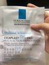 理膚泉B5面膜PRO5片【無盒體驗裝】 補水保濕緊急修復(fù)敏感肌受損泛紅 曬單實拍圖