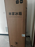 米家小米出品215升三門(mén)小型家用電冰箱 三門(mén)三溫節能安靜運行冷凍冷藏 租房宿舍升級款BCD-215MDM03 曬單實(shí)拍圖