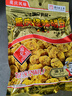 渝兄重慶怪味胡豆 0.8斤400g 堅果炒貨 休閑零食 下酒小吃 干果蘭花豆 曬單實拍圖