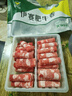 伊賽國產(chǎn)黃牛原切肥牛卷牛肉卷2斤 谷飼清真牛肉火鍋食材 七夕禮物 曬單實(shí)拍圖