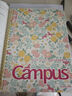 國(guó)譽(yù)（KOKUYO）加藤木系列筆記本Campus軟線圈本中小學(xué)生加厚A5/B5本子高顏值A(chǔ)6橫線本記事本日記本無(wú)線膠裝本 【B5】黃色 曬單實(shí)拍圖