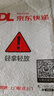 南孚電池5號AA/7號AAA聚能環(huán)5代堿性干電池五號七號玩具/血壓計血糖儀/掛鐘/鍵盤(pán)鼠標空調電視機遙控器 5號8粒+7號8粒 曬單實(shí)拍圖