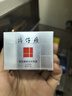 片仔癀靈芝臻顏淡紋眼霜 抗皺緊致淡眼紋補水滋潤護膚品30g七夕節禮物 曬單實(shí)拍圖