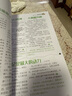 意林 2025年意林少年版合訂本126-129卷小學(xué)生課外閱讀24年120-125卷 25年意林少年版合訂本2冊（128卷、129卷） 曬單實(shí)拍圖