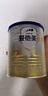 愛他美（Aptamil）卓傲較大嬰兒配方奶粉2段（6—12月齡）300g  小罐裝試用裝 曬單實(shí)拍圖