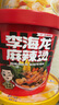 李海龍桶裝正宗東北麻辣燙速食沖泡版免煮夜宵238g*2帶丸子麻辣鮮香黏糊 曬單實(shí)拍圖