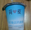簡(jiǎn)愛(ài)父愛(ài)配方 兒童酸奶0%蔗糖原味100g*6袋 無(wú)蔗糖寶寶酸奶早餐下午茶 曬單實(shí)拍圖