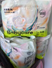 babycare藝術(shù)大師拉拉褲XXXL碼24片(大于17kg) 嬰兒尿不濕瞬吸干爽透氣 曬單實(shí)拍圖