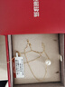 京潤珍珠項(xiàng)鏈如故18K金akoya海水珍珠吊墜路路通輕奢簡約實(shí)用生日禮物 曬單實(shí)拍圖