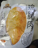 三只松鼠雞胸肉1000g/箱低脂高蛋白即食健身減代餐速食雞胸脯肉休閑零食 曬單實(shí)拍圖