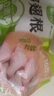 圣農(nóng) 生鮮雞翅根 6斤 冷凍 燒烤鹵味食材 源頭直發(fā) 曬單實拍圖