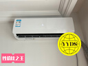 科龍空調(diào)1.5匹 海信出品 靜省電 新一級速冷暖家用臥室掛機變頻 以舊換新國家補貼20% KFR-33GW/QJ1-X1 曬單實拍圖