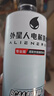外星人【楊瀚森同款】電解質(zhì)水 運(yùn)動(dòng)專業(yè)系列PRO 添加BCAA 500mL*15瓶 曬單實(shí)拍圖