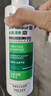 薇姿（VICHY）DERCOS綠標洗發(fā)水二硫化硒粉標黃標進(jìn)控油去屑舒緩青標去油瓶 【綠標】去屑清爽洗發(fā)水 200ml 曬單實(shí)拍圖