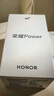 榮耀Power 12+256 雪原白 8000mAh青海湖電池 榮耀自研C1+通訊芯片 十面抗摔 國家補(bǔ)貼 AI 5G手機(jī) 曬單實(shí)拍圖