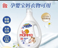 媽媽壹選植物香氛天然洗衣液3.25L瓶裝 除菌除螨持久留香 嬰童寶媽可用 曬單實拍圖