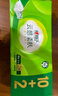 心相印無芯卷紙【肖戰(zhàn)同款】茶語絲享4層140g*12卷 衛(wèi)生紙(新老交替) 曬單實拍圖