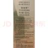 歐珀萊（AUPRES）烈日輕透防曬液60ml 高倍防曬防水防汗持久防護(hù)七夕情人節(jié)禮物 曬單實拍圖