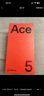 一加 Ace 5 12GB+256GB 引力鈦 國家補貼 第三代驍龍 8 風(fēng)馳游戲內核 冰川電池 oppo游戲AI智能5G手機 曬單實(shí)拍圖