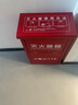 藍(lán)炎 京倉速達(dá)4kg滅火器箱子商用4公斤干粉滅火器箱消防箱4kg滅火器可裝2具 加厚滅火器空箱  曬單實(shí)拍圖