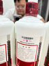 茅臺 2019年 飛天 醬香型白酒 53度 500ml*6 整箱裝 原箱原封 陳年酒  曬單實(shí)拍圖