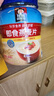 桂格（QUAKER）即食燕麥片1000克罐裝 營(yíng)養(yǎng)早餐 膳食纖維 零添加白砂糖 曬單實(shí)拍圖