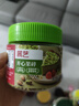展藝開心果碎100g 堅果碎蛋糕飲品酸奶碗冰淇淋冰粉裝飾烘焙原料 曬單實拍圖