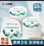 潔麗雅（Grace）一次性壓縮浴巾 加厚珍珠紋旅行出差便攜酒店用品10粒100*70cm 曬單實(shí)拍圖