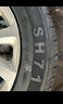 雙星（DOUBLE STAR）輪胎/汽車(chē)輪胎 195/65R15 91H SH71適配新朗逸/新卡羅拉/英朗GT 曬單實(shí)拍圖