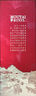 茅臺(tái)（MOUTAI）1935 醬香型白酒 53度 500ml 單瓶裝（新老包裝隨機(jī)發(fā)貨） 曬單實(shí)拍圖