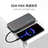CUKTECH酷態(tài)科【3C認證可上飛機】電能塊自帶線20000毫安時移動電源55W快充充電寶適用蘋果小米筆記本CP25 曬單實拍圖